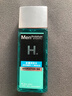 曼秀雷敦男士保湿爽肤水120ml 须后补水清爽保湿水护肤品送男友 实拍图
