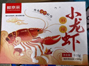 鲜京采 麻辣小龙虾618g（净虾500g） 大号6-8钱/只 14-16只 加热即食 实拍图