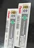 派通（Pentel ）0.5mm自动铅笔芯 不易折断顺滑清晰活动铅芯学生考试用 C205 2H/单管（共40根） 实拍图