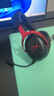 极度未知（HYPERX）飓风2飓风3系列电竞游戏耳机头戴式 fps吃鸡耳麦降噪麦克风 原金士顿cloud2电竞耳机 飓风3无线加强版 黑红【200小时长续航】 实拍图