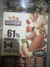三只松鼠罐装每日坚果500g 干果核桃腰果葡萄干休闲零食 团购送礼 实拍图