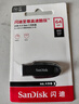 闪迪（SanDisk）64GB USB3.2 U盘 CZ550黑色 读速100MB/s 安全加密 数据恢复 学习办公电脑车载 高速大容量优盘 实拍图
