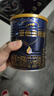 爱他美（Aptamil）领熠较大婴儿配方奶粉2段（6—12月龄）300g  小罐装试用装 实拍图