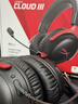 极度未知（HYPERX）飓风2飓风3系列电竞游戏耳机头戴式 fps吃鸡耳麦降噪麦克风 原金士顿cloud2电竞耳机 飓风3-黑红【DTS音效丨性能升级】 实拍图