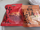 知味观锦绣八宝饭 中华老字号 腊八饭糯米饭方便速食早餐300g 实拍图