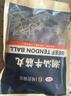 趣十八番正宗潮汕牛肉丸手打牛筋丸生鲜特产牛丸烧烤丸子火锅食材丸料 1斤牛肉丸 肉含量≥90% 实拍图