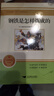 骆驼祥子+钢铁是怎样炼成的（全2册）初一下完整无删减正版 整本书阅读必读书目老舍 扫码听读 实拍图