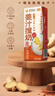 风行牛奶姜汁撞奶调制乳200ml*10盒 姜撞奶生牛乳≥80% 广东老字号生姜饮 实拍图