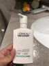 欧莱雅男士氨基酸温和净澈控油洁面乳185ml去角质保湿洗面奶护肤品圣诞 实拍图