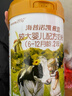 海普诺凯1897荷致A2蛋白*奶源版较大婴儿奶粉2段(6-12月)800g*6罐【顶奢升级】 实拍图