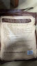海氏海诺老姜泡脚包养生包艾叶艾草男女士通用瑶浴草本足浴粉10克*20  实拍图