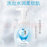 肌研极润洁面泡沫160ml 温和补水 深层清洁慕斯泡沫洗面奶女 实拍图