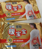 暖宝宝小林制药暖手暖贴5片暖手宝降温保暖贴驱防寒自发热贴热力贴女生 实拍图