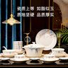 京东京造 碗盘餐具整套 碗碟子套装乔迁之喜陶瓷家用礼盒装 清梦星河62头 实拍图