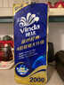 维达（Vinda）有芯卷纸 蓝色经典4层200克*10卷 厚韧大分量 卫生纸厕纸 卷筒纸 实拍图
