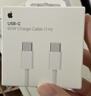 Apple/苹果 60W USB-C数据线-1米 type-c苹果充电线手机数据线 苹果17充电线iphone17充电线 实拍图