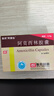 [阿莫仙] 阿莫西林胶囊0.5g*48粒/盒 实拍图