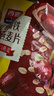 西麦红枣高铁燕麦片700g袋冲饮谷物代餐粉营养早餐独立包装 实拍图