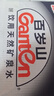 景田 百岁山 饮用天然矿泉水1.5L*12瓶 整箱装 大瓶家庭健康饮用水 实拍图