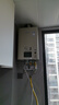 林内（Rinnai）【小蛮腰Pro】16升燃气热水器天然气【国家补贴15%】恒温ECO节能 低水压启动16GD32（JSQ31-GD32） 实拍图