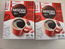 雀巢（Nestle）醇品速溶每日黑咖啡100天0糖0脂*健身燃减100包*1.8g 实拍图