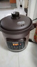 苏泊尔（SUPOR）快炖电炖锅 电砂锅 电炖盅 炖汤盅煲汤锅 紫砂锅 燕窝炖盅  煮粥神器 熬粥锅 DG50YC872多功能锅 实拍图