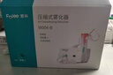 富林（Folee）压缩式雾化器儿童婴儿家用医用雾化机家庭用婴幼儿机器老人W006 实拍图