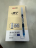 得力（deli）(deli)速干直液笔走珠签字笔 学生办公中性笔 ins无印简约风 0.5mm全针管 蓝色12支/盒S856 实拍图