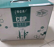 蒙牛特仑苏CBP高钙牛奶250ml*10盒 年货礼盒 实拍图