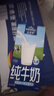 欧德堡（Oldenburger）3.8g蛋白高钙全脂纯牛奶1L*12盒 家庭/学生/老人用奶 早餐奶 实拍图