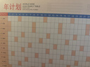 木雷 台历2026年日历记事本办公室桌面摆件创意月历马年自律打卡计划表大格子高考倒计时备忘定制订做 081-201-诸事顺遂【横版】配无纺布袋 实拍图