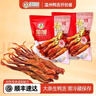 初旭食品（chuxufood） 温州特产零食散装生大条生鸭舌头500克需要蒸鸭舌鸭货下酒菜卤菜 生鸭舌500g（大）*2包 发顺丰冷链 实拍图