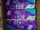 维达（Vinda）无芯卷纸 棉韧4层100克*30卷 亲肤无刺激 卫生纸厕纸 纸巾 整箱 实拍图