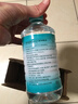 海氏海诺75%酒精消毒液510ml/瓶皮肤清洁消毒酒精喷雾替换装免洗洗手液 实拍图