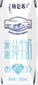 蒙牛【新鲜日期】特仑苏脱脂纯牛奶250ml*16盒 健身减脂 送礼盒装 实拍图