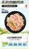上鲜 无抗鸡腿肉块净重800g（400g*2袋）鸡腿肉丁鸡肉块烧烤清真食品 实拍图
