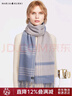 玛丽亚·古琦（MARJA KURKI）新年礼物送妈妈粗纺保暖羊毛混纺羊绒围巾女礼盒装静谧内心雾霾蓝 实拍图