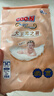 大王（GOO.N）光之羽 环贴式婴儿纸尿裤M3片(6-11kg)尿不湿 超薄透气 试用装 实拍图