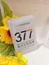 韩方五谷377面膜美白补水舒缓保湿淡斑男女熬夜改善暗黄暗沉提亮肤色清洁 实拍图