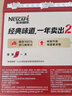 雀巢（Nestle）【樊振东同款】1+2原味低糖*速溶咖啡三合一冲调饮品24条360g 实拍图