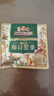 三只松鼠低GI每日坚果纯坚果1050g 坚果礼盒零食礼包夏威夷果  团购送礼 实拍图