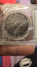 公博评级入盒子币民国三八九十年包真袁大头银币真品古董老大洋 民国三年版美品AU50联系客服挑选 实拍图