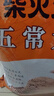 柴火大院 25年新米上市 五常大米 20斤(五常稻香米  东北大米10kg) 实拍图