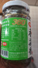 仲景 原味香菇酱 拌饭拌面夹馍下饭酱菜蘑菇调味酱230g 实拍图