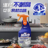 威猛先生（Mr Muscle）油污清洁剂 油烟机净油泡泡650g*2+650g替换 小青柠香G14净油因子 实拍图