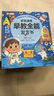 雷朗会说话的早教有声书0-9岁点读书机发声书儿童玩具生日礼物 实拍图
