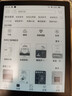 汉王（Hanvon）Clear6Turbo冰山灰电子书智能阅读器6英寸墨水屏电纸书学习看书学习漫画电子纸平板电脑高通8核 实拍图
