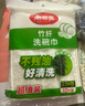 美丽雅竹纤维洗碗巾23*18cm10片不易沾油掉毛厨房清洁抹布吸水擦桌子 实拍图