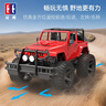 双鹰双鹰 Jeep牧马人正版授权 遥控越野车 仿真遥控车男孩礼盒玩具 实拍图