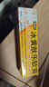  [健沛优] 冰黄肤乐软膏 15g/支 两盒装 实拍图